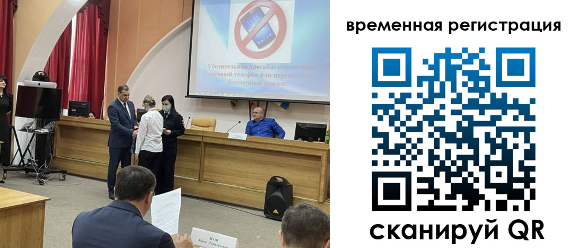 прописка в Богородицке