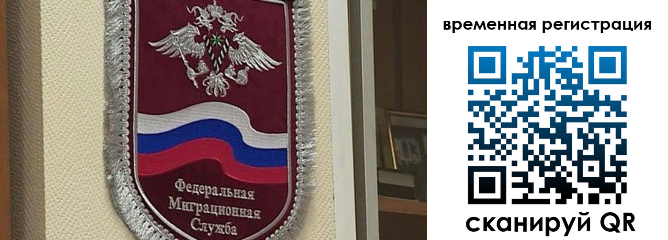 прописка законно в Богородицке