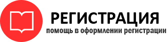 прописка в Богородицке id501927